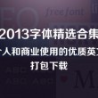 图库下载安装手机图库软件怎么安装的