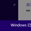 cad图库怎么安装